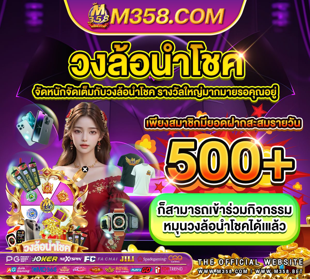 joker888 เครดิต ฟรี 2024